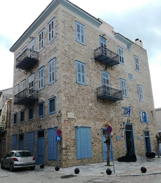 War Museum of Nafplio